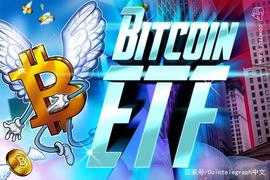 NYDIG提交比特币ETF文件，摩根士丹利作为授权参与者