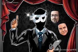 Cardano创始人：Blockstream创始人符合成为中本聪的所有条件