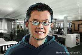 赵长鹏分享了关于判断代币经济成功的想法
