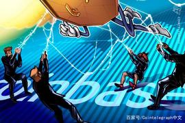 Coinbase推出新服务“资产中心”，为更多加密资产敞开大门