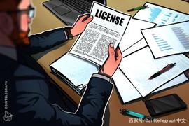 加密货币交易所Crypto.com寻求获得澳大利亚金融服务牌照
