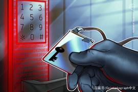 卡巴斯基报告：2021年比特币欺诈和盗窃事件可能激增
