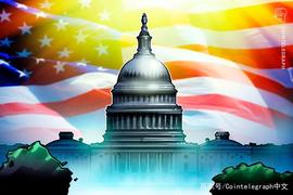 美国国会议员Bill Foster：数字身份是未来