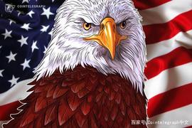 美国货币监理署署Brooks：DeFi成为主流“不可避免”