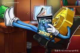 2020年福布斯亿万富翁名单上只有四位来自加密货币领域