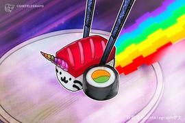 自并入Yearn后，SushiSwap正在蚕食Uniswap的市场份额