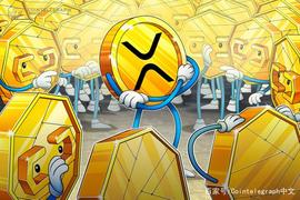 数据：XRP鲸鱼数量正在快速减少