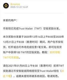 Lon上线交易启动，Imtoken + Tokenlon 40万用户全民大空投！