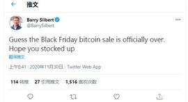 灰度爸爸：黑色周五BTC大促已结束，Hayden 7条推文硬钢 Link