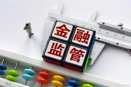 全球监管机构批准新的加密货币银行法规