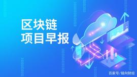 黑客利用加密恶意软件在网上挖Monero，以太坊未确认交易32106笔