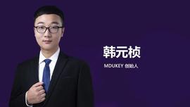 3个月获两轮融资，MDUKEY真能成为现象级项目吗？