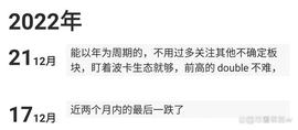 香港AI概念能再现翻倍行情？要埋伏下一叙事？下一行情在哪些板块
