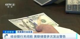 疯狂的金融周：发生了什么，我们将何去何从？