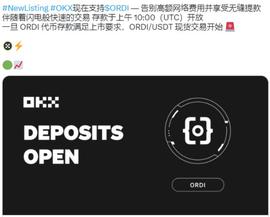 ORDI是在调整还是见顶？浅谈估值与市场发展空间