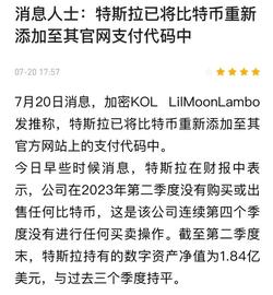 比特币大户转移仓位！本次小牛行情要结束了？