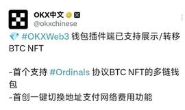 新的百倍热点，BRC-20新叙事，值得埋伏吗！