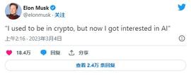 马斯克暗示ai板块，ai概念还能火一把吗？