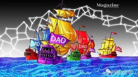 重温 1602 年：DAO 是新的企业范式吗？