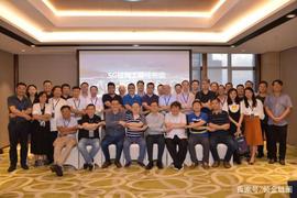 迎接5G链网新物种，中国首个5G链网工程任务组正式启动