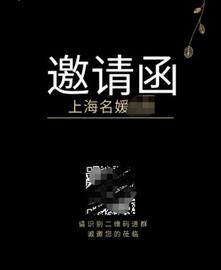 币圈名媛来袭：有人拼团挖矿吗？你负责挖，收益归我