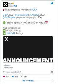 PEPE 登月：Meme 币在 OKX 上市，Binance 上市在即？
