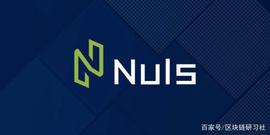 NULS10分钟造链，重塑区块链开发新生态