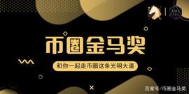 数字货币 TOP100 大探索9- 门罗币 XMR