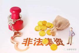 虚拟货币矿机背后的猫腻：“亿维链”8天就卷款跑路