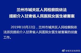 每经21点丨李克强会见美国前财政部长鲍尔森；美股期指走低，比特币跌破7500美元关口
