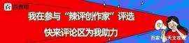 强势围观！这里有关于天文望远镜的42个常识，你知道几个？