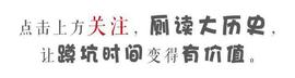 系统式压迫：日本技能实习生制度的历史和特点