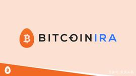 Bitcoin IRA推出比特币退休金投资计划以来，已处理4亿美元的交易