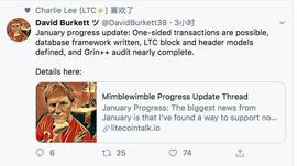 Mimblewimble可实现非交互式交易，莱特币、Grin等将受益
