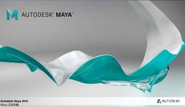 Maya 2019破解教程及示例