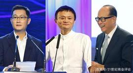 中国富豪储备多少现金？李嘉诚千亿在手，马云马化腾囤了5000亿！
