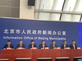 “1+5”政策组合拳 北京“五新”行动方案掘金新增长点