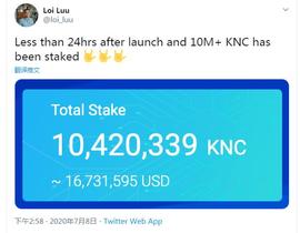 Kyber Network上市仅一天就筹集超过1500万美元，DeFi风口来了？