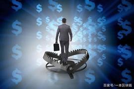 币圈假币泛滥：造假团伙走上亿，买别墅开豪车