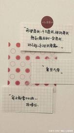 每日一题｜英语一真题重点词汇及长难句｜2016Text3，来源www0769ink