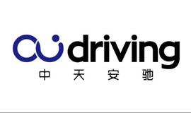 中天安驰完成亿级人民币C轮融资，促进交通出行智能化和安全化