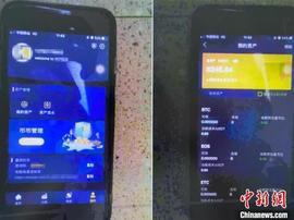 除了投资者群里都是“托” 团伙以虚拟货币上千万