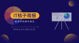 快手收购电竞俱乐部YTG；农夫山泉获IPO前3.2亿美元基石投资丨IT桔子周报