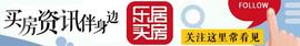 斥资3.59亿！美图新总部落子同安！环东海域新城利好加速兑现