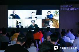 Tokenlon、0x、Curve、1inch、Kyber同台论道：谁将赢得DEX大战的最后胜利？