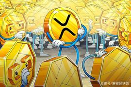 瑞士证券交易所21Shares下架瑞波币（XRP）