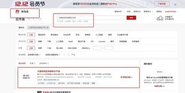 火链科技：区块链积分平台入驻华为云商城 重构传统积分商业模式