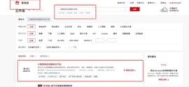 火链科技区块链积分平台上线华为云商城 破解传统积分生态痛点