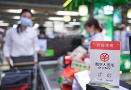 “数字足迹”怕暴露，数字人民币如何守护你我隐私安全？