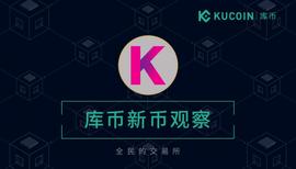 摩根大通前高管倾力打造，KDA或将重塑商业级公链生态？｜库币观察